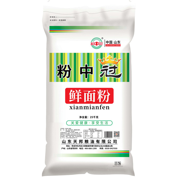 粉中冠鲜面粉